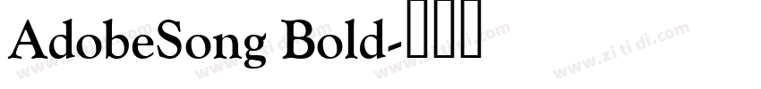AdobeSong Bold字体转换